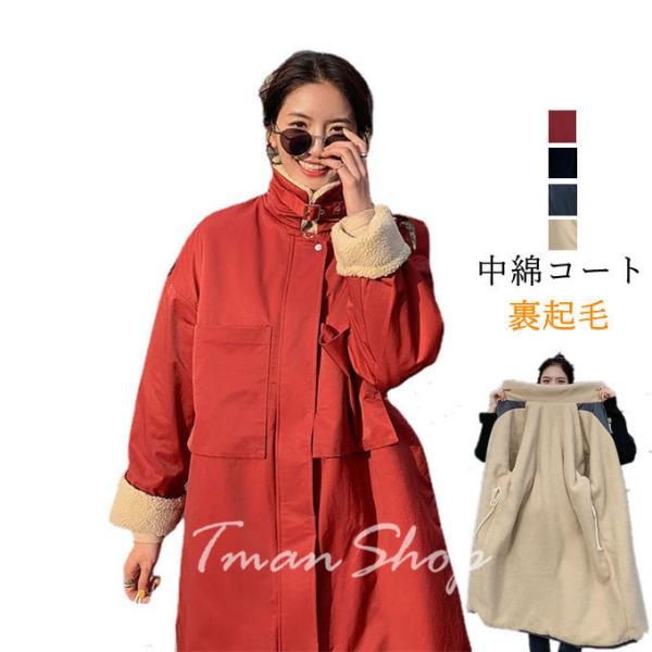 中綿コート ダウン風コート レディース モッズコート ロングコート アウター 厚手 裹起毛 大きいサ...