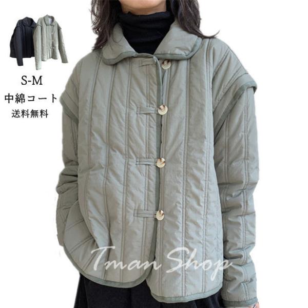 中綿コート レディース ダウン風コート ショートコート アウター シングル 大きいサイズ 保温 防風...