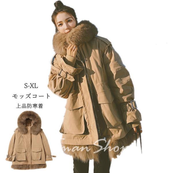 モッズコート レディース 中綿コート ファー付き取り外し可能 ミディアム丈  アウター 大きいサイズ...