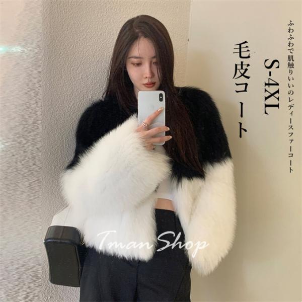 ファーコート ファージャケット レディース ショットコート　冬コート アウター風 フェイクファー 毛...
