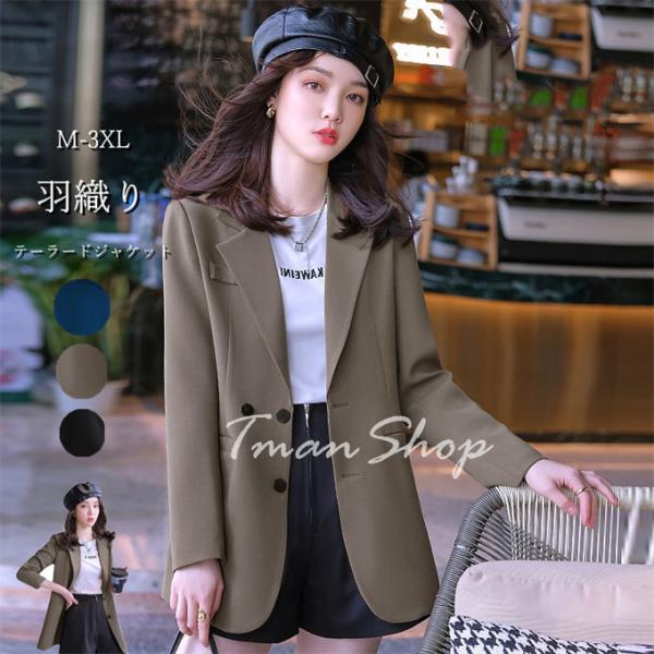 テーラードジャケット レディース コート アウター 無地 長袖 ミディアム丈 羽織り シングル カジ...