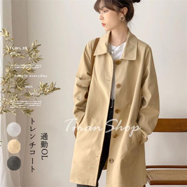 トレンチコート レディース 大きいサイズ ロング リクルート ビジネス オフィス OL スプリングコ...