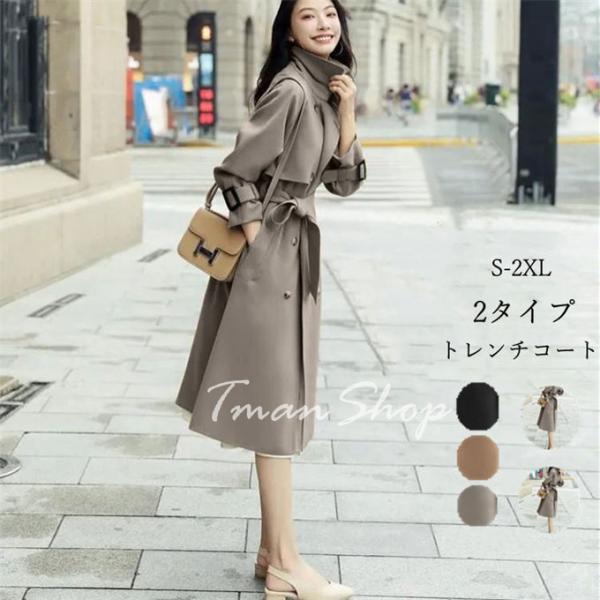 トレンチコート レディース ロング ロングコート トレンチ コート アウター 羽織り きれいめ 大き...