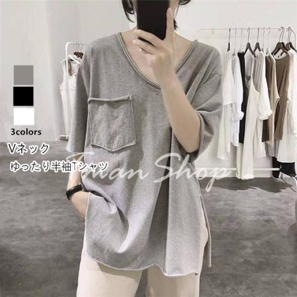 半袖Tシャツ Tシャツ レディース カットソー 半袖 半そで 無地 Vネック tシャツ トップス カ...