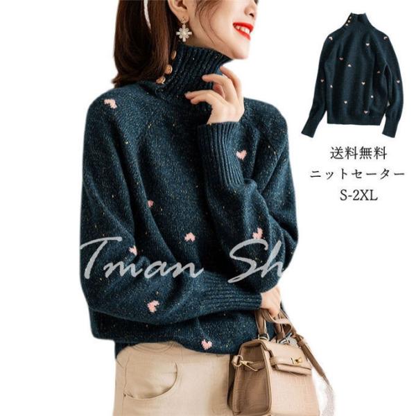 ニットセーター レディース 長袖 ニットトップス ハイネック リブ編み セーター ゆったりプルオーバ...