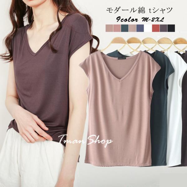 tシャツ レディース 半袖Tシャツ Vネック 無地 夏トップス 薄手 大きいサイズ ゆったり おしゃ...
