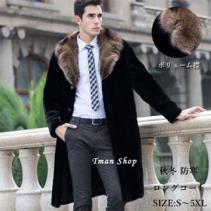 sankyo shokai（三京商会） ファー コート メンズ カラクル ラム