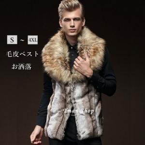 毛皮ベスト メンズ ファーベスト ブルーFOX リバーシブル TK236-3 : 本