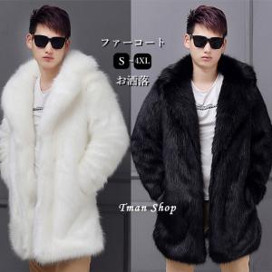 ファーコート メンズ 毛皮コート シルバーフォックス ハーフコート