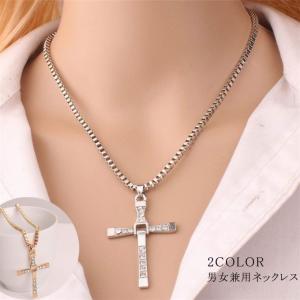 即納 ネックレス メンズ レディース メンズネックレス 十字架 メンズアクセサリー お守り アクセサリー 胸元飾り オシャレ プレゼント 贈り物 送料無料 T01ns012 Tman 通販 Yahoo ショッピング
