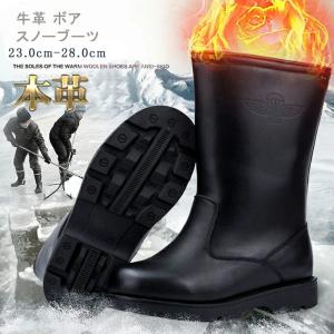 HUNTER（ハンター） スノーブーツ メンズ 長靴 雨 雪 ロング 靴 防水