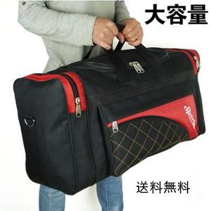 ボストンバッグ 旅行バッグ キャリーオンバッグ　トートバッグ  折りたたみ 大容量トラベル 旅行かばん ファスナー付き 旅行 出張