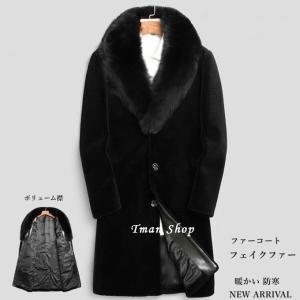 秋冬新作 ファーコート 毛皮コート メンズ ミンク フェイクファー シングル ボリューム襟 暖かい 防寒 アウター 上品 秋冬 新作 Tman 送料無料 T02a187 Tman 通販 Yahoo ショッピング