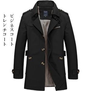トレンチコート メンズ スプリングコート 長袖 メンズコート ビジネスコート ジャケット アウター 仕事 通勤 紳士 春物 新作 送料無料