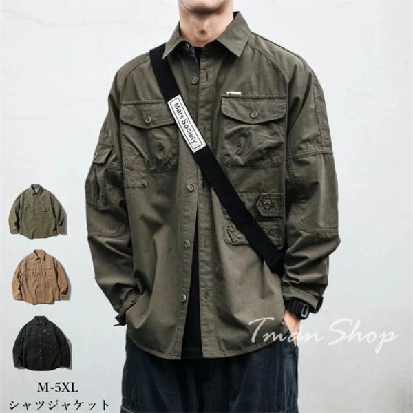 シャツジャケット メンズ ワークシャツ カジュアルシャツ ミリタリーシャツ 長袖 アウター 無地 お...