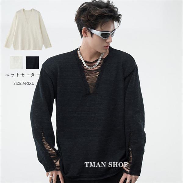 ニットセーター メンズ レディース 長袖 ダメージ加工 ビッグシルエット オーバーサイズ 大きいサイ...