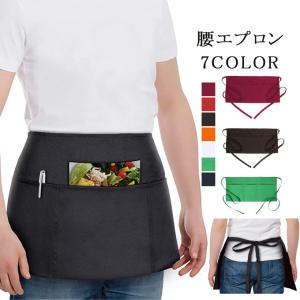 エプロン 前掛け カフェエプロン 名入れ可能 腰エプロン シンプル レディース メンズ ソムリエ 制服キッチン ガーデニング レストラン 撥水 着やすい 業務用｜tman