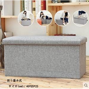 スツール 椅子 いす イス 収納 小物収納 座れる 足置き台