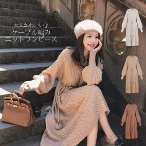 ケーブルニットワンピ 白の商品一覧 通販 Yahoo ショッピング