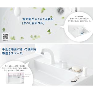 TOTO洗面化粧台Vシリーズ W750 H18...の詳細画像5