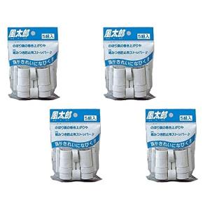 風太郎 4袋 のぼり旗巻きつき防止 吹き上がり防止改善器具 のぼり