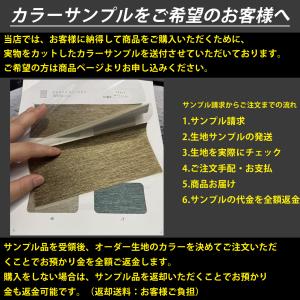 調光 ロールスクリーン ロールカーテン 遮光タ...の詳細画像1