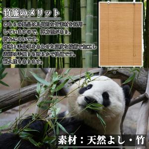 オーダーメイド 竹すだれ 炭化焼竹 竹簾 竹ロ...の詳細画像1