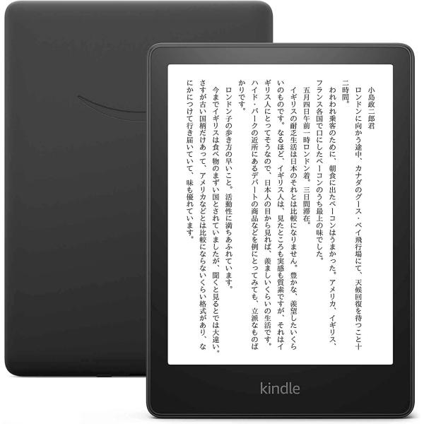 Kindle Paperwhite (16GB) 6.8インチディスプレイ 色調調節ライト搭載 広告...