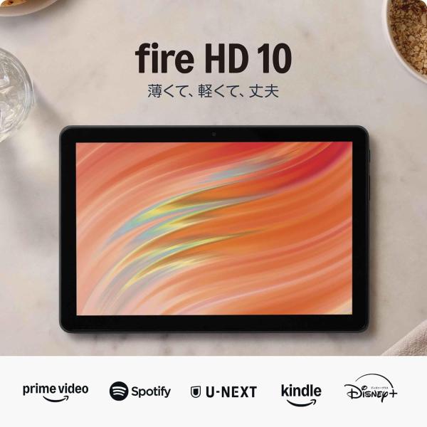 Amazon Fire HD 10 インチ タブレット - 1080pフル HDディスプレイ、大画面...