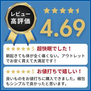 トゥルースリーパー プレミアム 5.0 シング...の詳細画像2