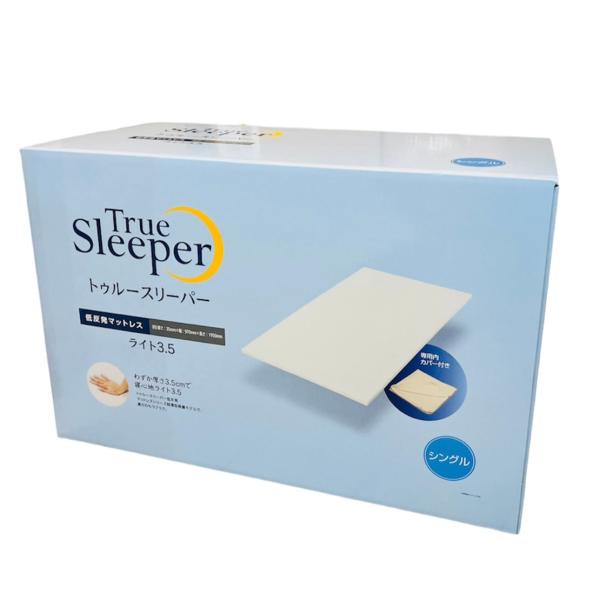 トゥルースリーパー ライト3.5 シングルサイズ 低反発マットレス 専用内カバー付き【正規品】 化粧...