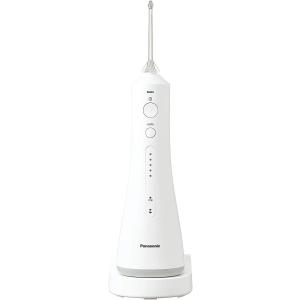 パナソニック 口腔洗浄器 ジェットウォッシャー ドルツ コードレス IPX7防水 超音波水流 5段階...