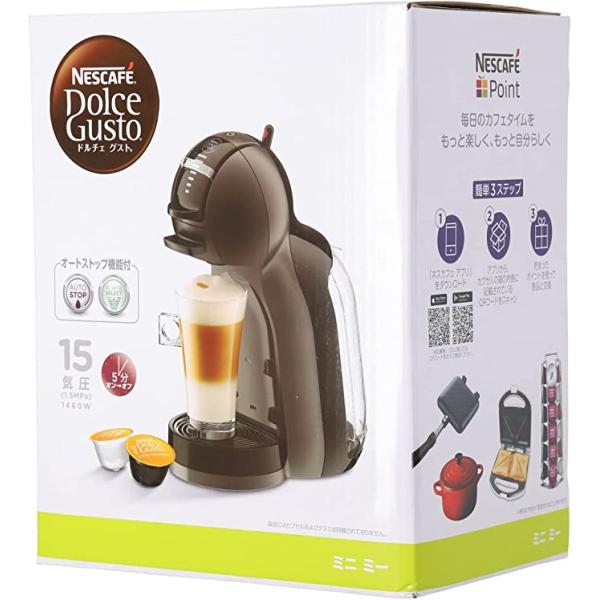 ネスレ ネスカフェ　ドルチェグスト　グレイ＆ピアノブラックMini Me（ミニミー） MD9770-...