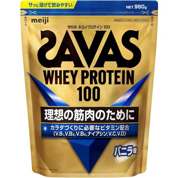 ザバス ホエイプロテイン100 バニラ味 ( 980g )/ ザバス(SAVAS)