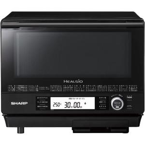 シャープ SHARP ヘルシオ HEALSIO レンジ AX-CA300-B シャープ