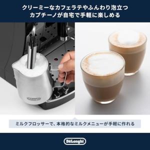 DeLonghi (デロンギ) 全自動コーヒー...の詳細画像4