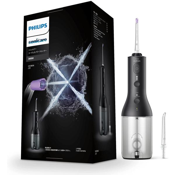 フィリップス 口腔洗浄器 ソニッケアーコードレスパワーフロッサー3000 X 型水流 ジェットウォッ...