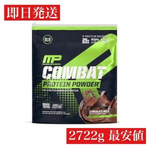 Expectation コストコ Costco ゴールドスタンダート ホエイ プロテインパウダー チョコレート味 g コストコ 通販 送料無料 大容量 超目玉アイテム Fundara Org Ar