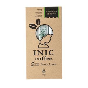 INIC coffee イニックコーヒー ビーンズアロマ アソート 6種類セット｜tme