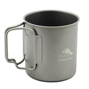 TOAKS（トークス） LIGHT TITANIUM 550ML POT WITHOUT HANDLE ライト
