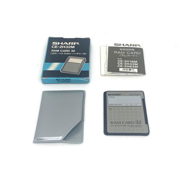 中古 SHARP RAMカード 32KB CE-2H32M