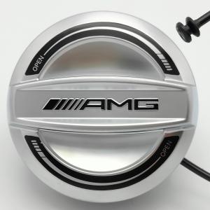 Mercedes-AMG 純正 部品 燃料給油口キャップ (EDITION55) マット クローム/シルバー ライン ガソリン車用 メルセデス ベンツ｜オート・ベース・トマホ
