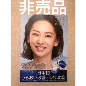 希少 北川景子 ミニポスター KOSE