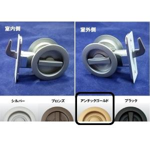 引き戸の鍵 鎌錠 GIA121-ML-SL 鍵付間仕切錠 補助レバー付き シルバー