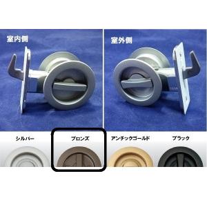 【値下げ】和錠　セット 引き戸の鍵 鎌錠 GIA121-W-SL 表示付 補助レバー付き シルバー色