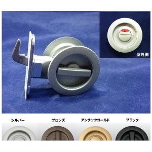 引き戸の鍵 鎌錠 GIA121-W-SL 表示付 補助レバー付き シルバー色 引き戸の鍵 鎌錠 GIA121-W-SL 表示付 補助レバー付き シルバー色