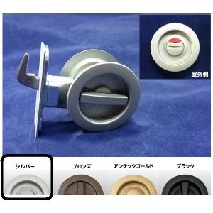 引き戸の鍵 鎌錠 GIA121-MF-B 両面サムターン 補助レバー付き ブロンズ