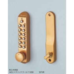 長沢製作所 プッシュ式デジタルドアロック 長沢キーレックス500 面付本