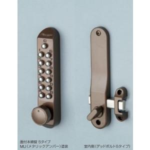 長沢製作所 プッシュ式デジタルドアロック 長沢キーレックス500 面付本