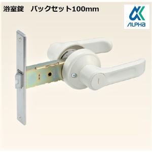 ECLE エクレ 取替用レバーハンドル錠 EV-300 ディンプルキータイプ 